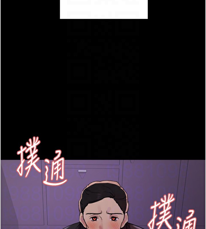 107P - 色轮眼