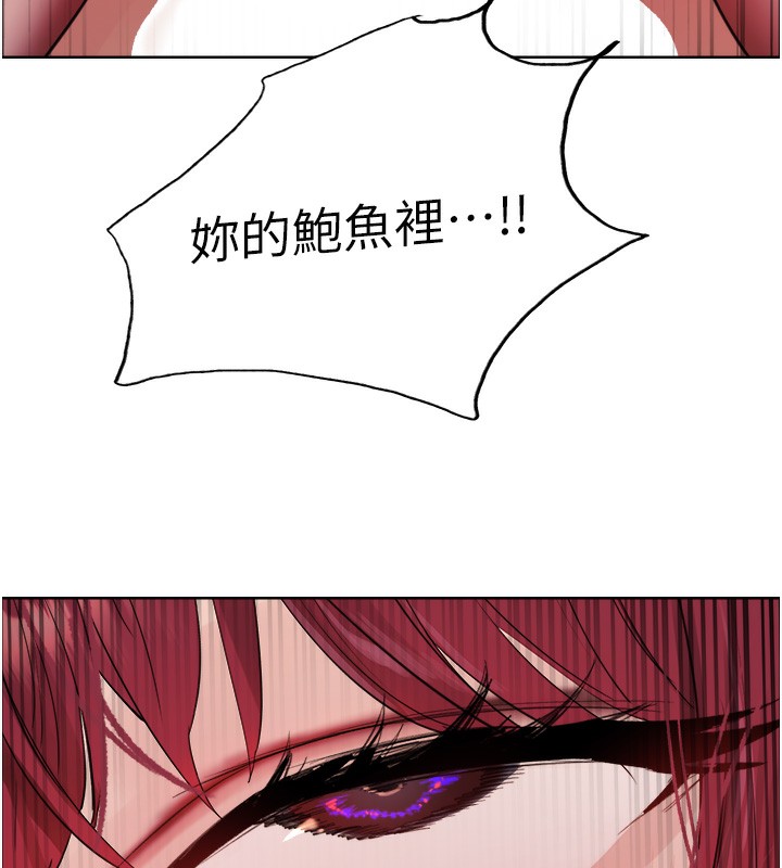 10P - 色轮眼