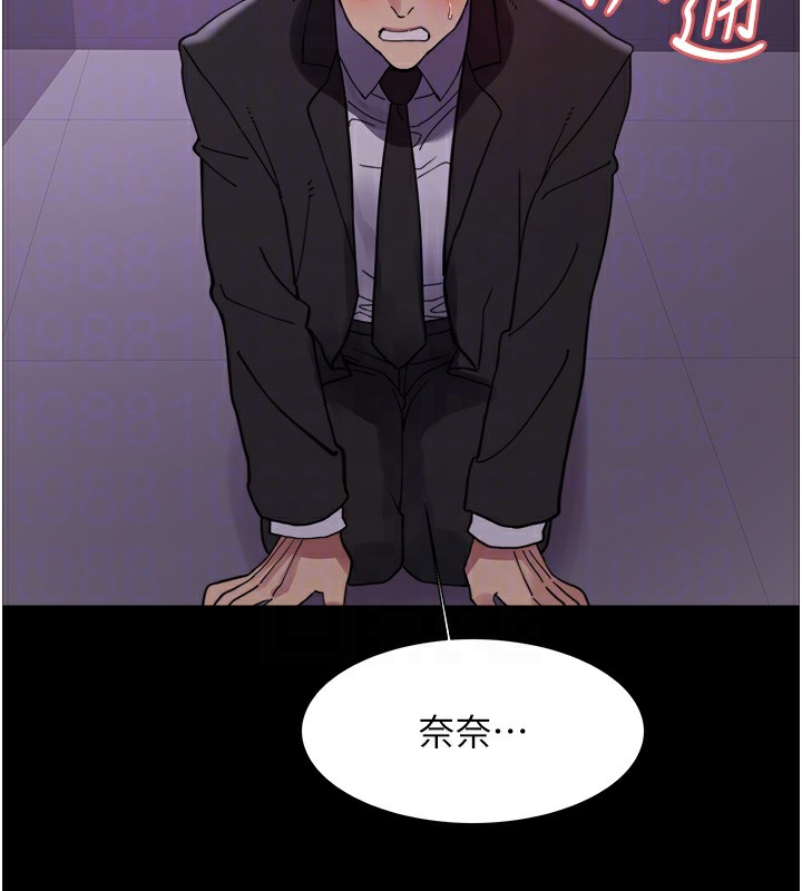 108P - 色轮眼