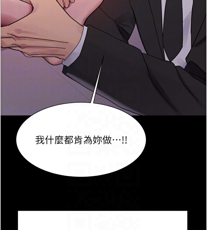114P - 色轮眼