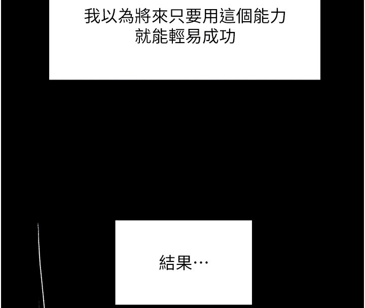 117P - 色轮眼