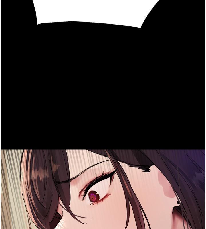 119P - 色轮眼