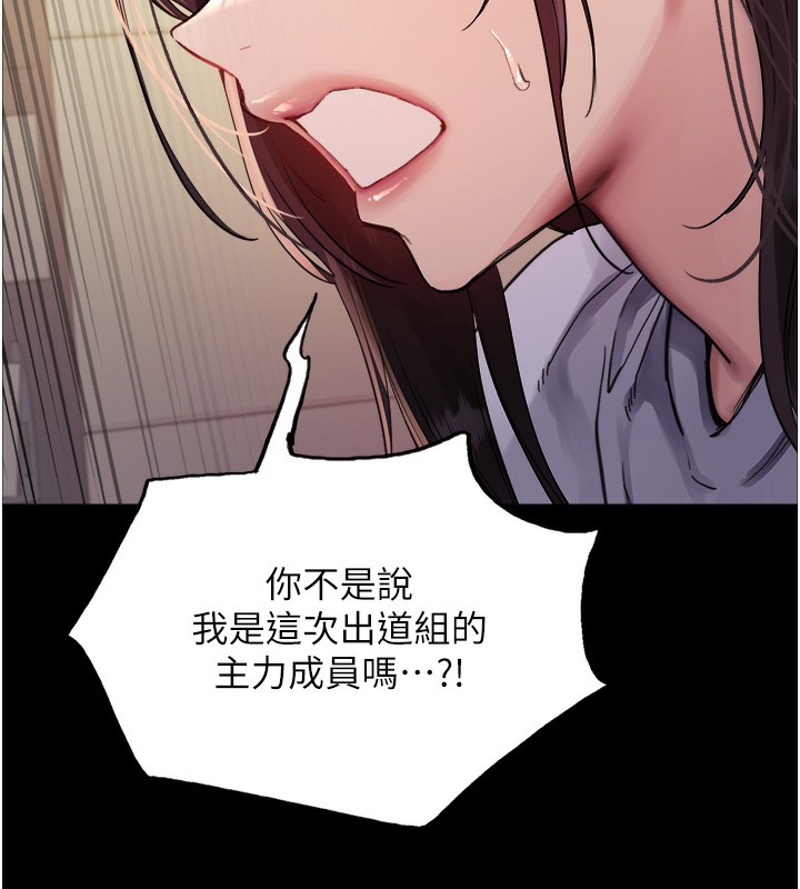 120P - 色轮眼
