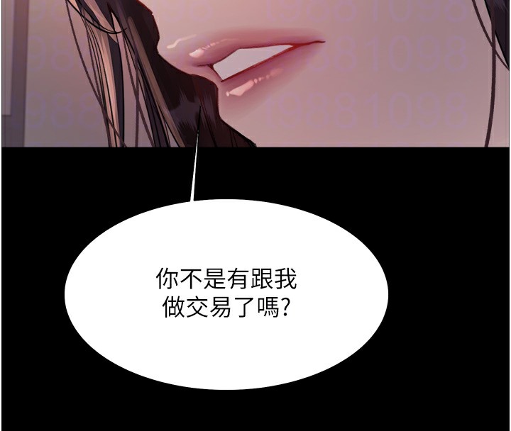 125P - 色轮眼