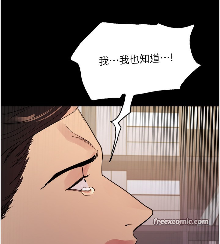 126P - 色轮眼