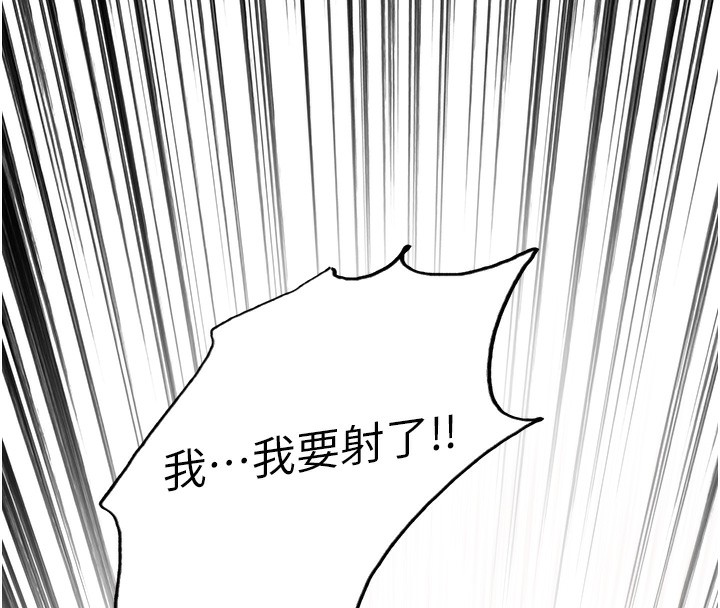 12P - 色轮眼