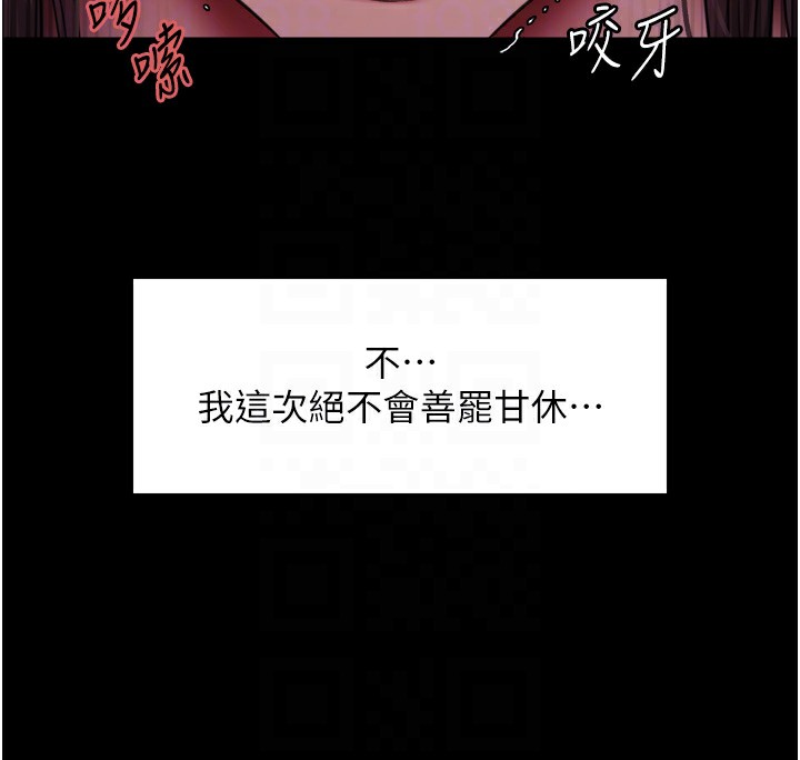 131P - 色轮眼