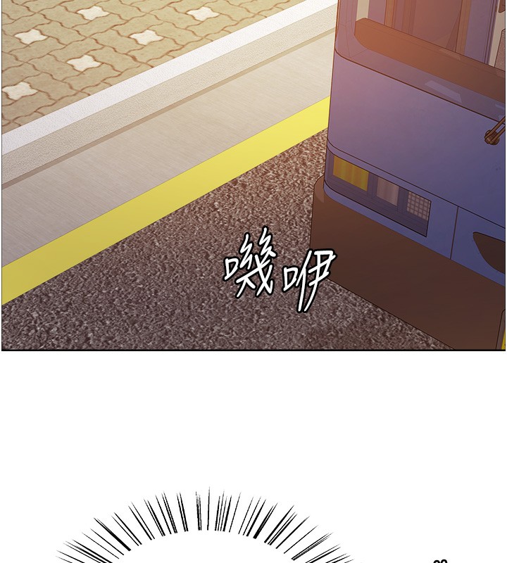 133P - 色轮眼