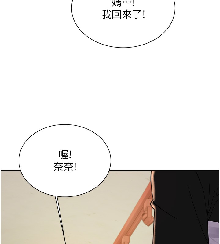 137P - 色轮眼