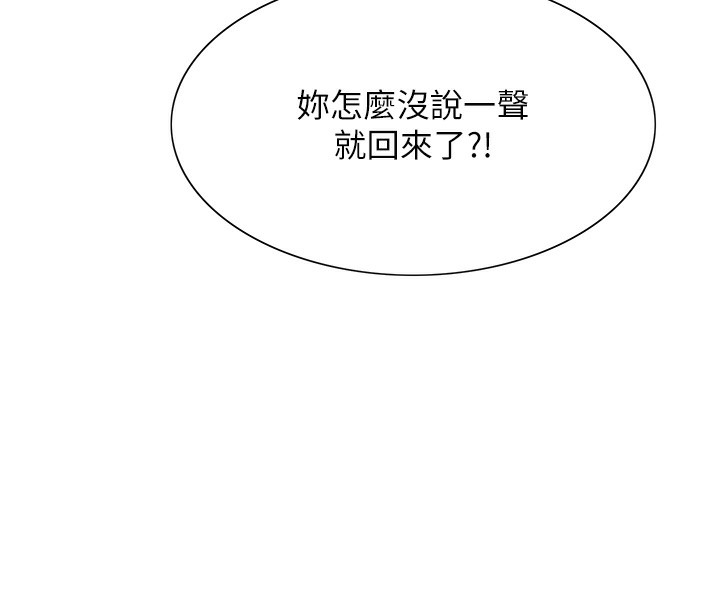 139P - 色轮眼