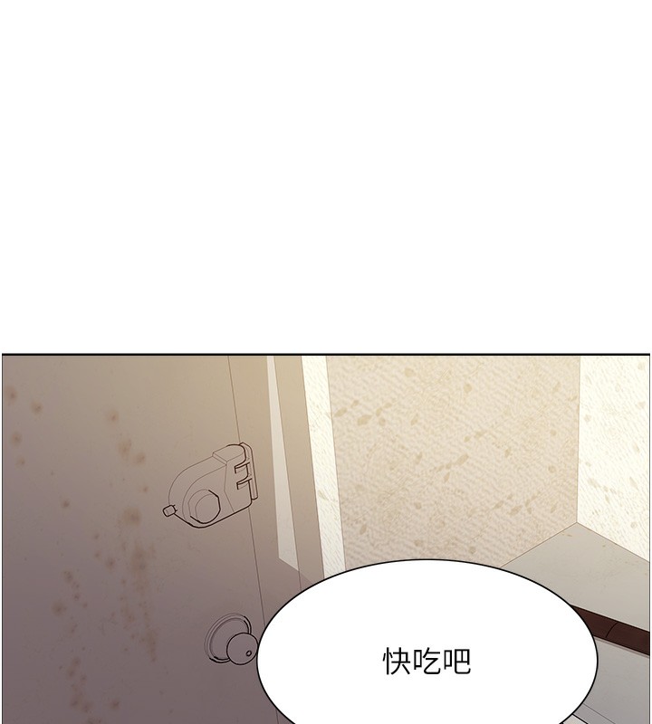 140P - 色轮眼