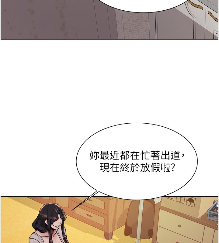 141P - 色轮眼