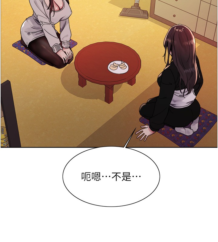 142P - 色轮眼