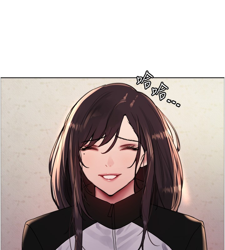 144P - 色轮眼