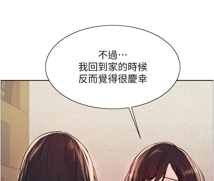 151P - 色轮眼