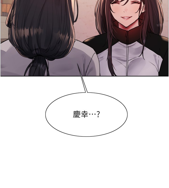 152P - 色轮眼