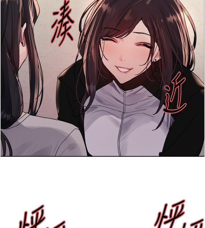 159P - 色轮眼