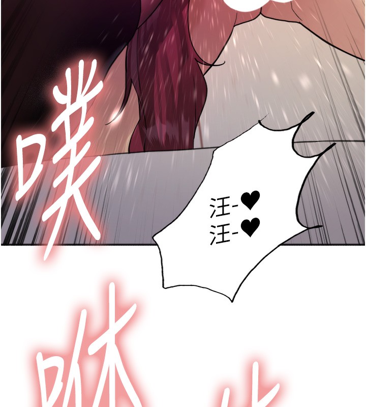 15P - 色轮眼