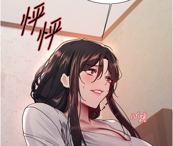 162P - 色轮眼