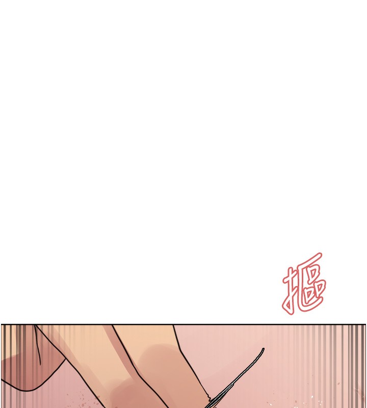 1P - 色轮眼
