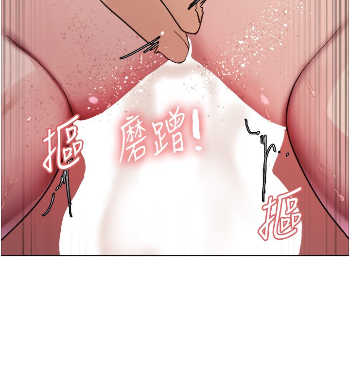2P - 色轮眼