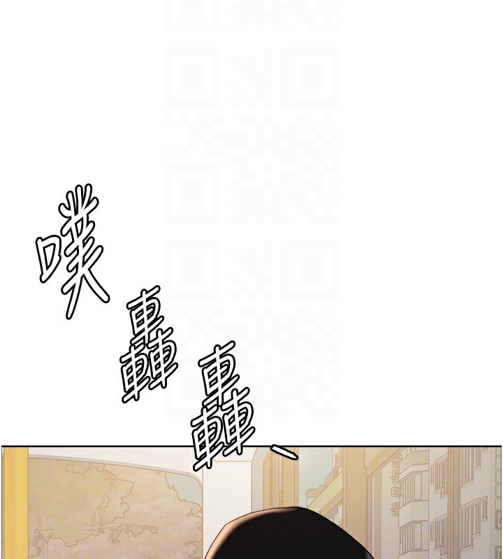 23P - 色轮眼