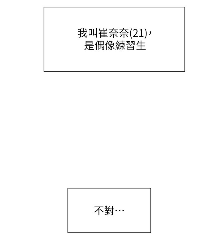 25P - 色轮眼