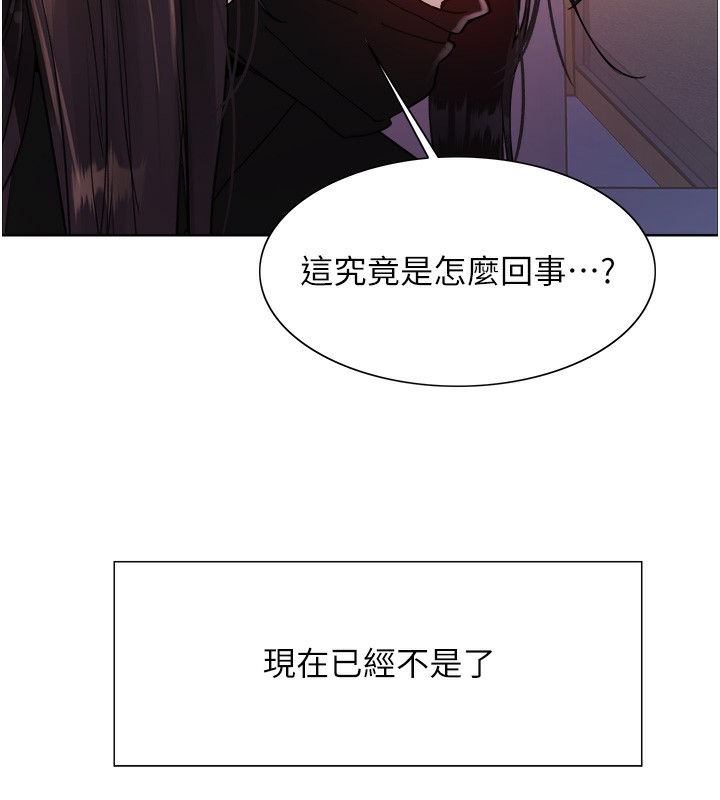 27P - 色轮眼