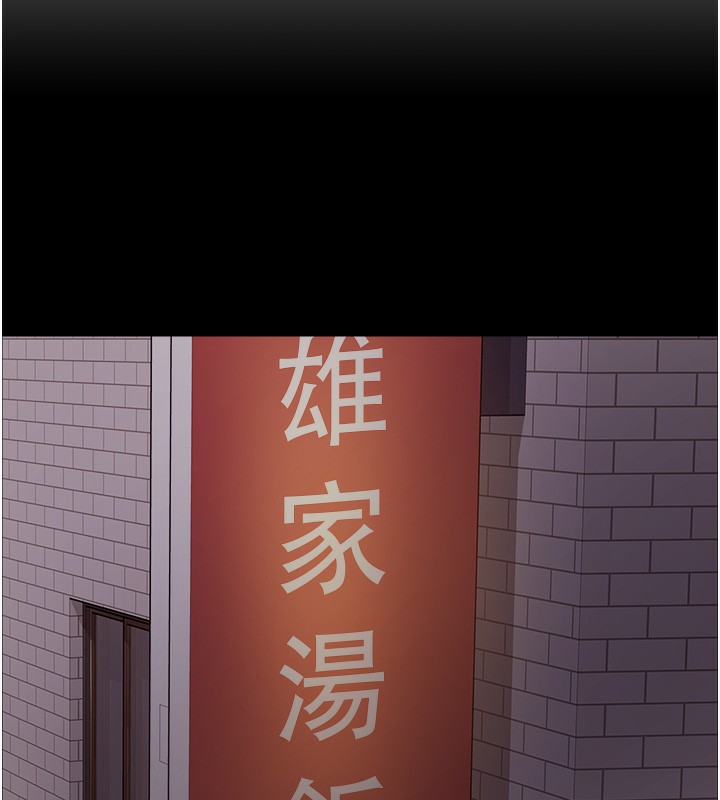 30P - 色轮眼