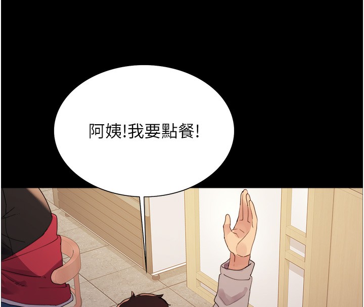 32P - 色轮眼