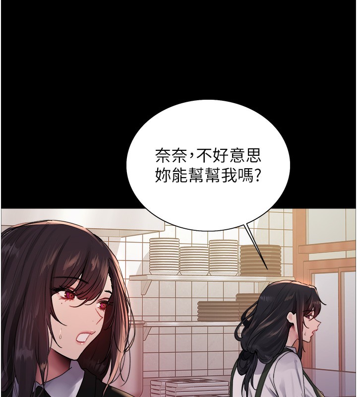 34P - 色轮眼
