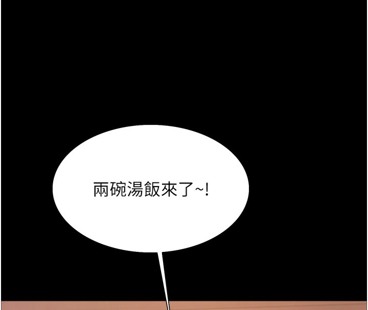 36P - 色轮眼