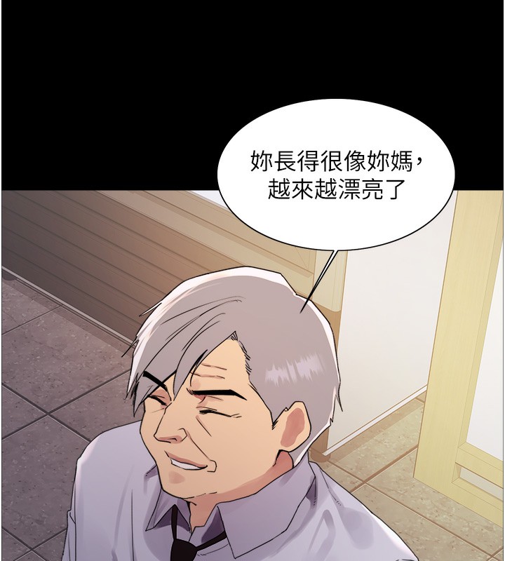 43P - 色轮眼