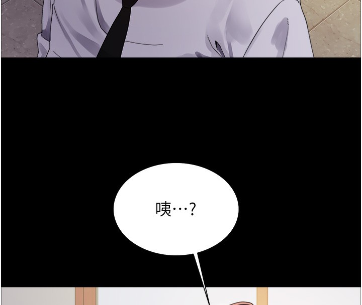 44P - 色轮眼