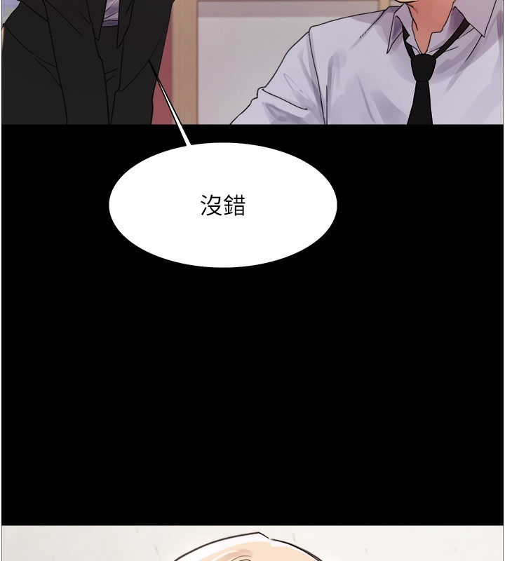 47P - 色轮眼