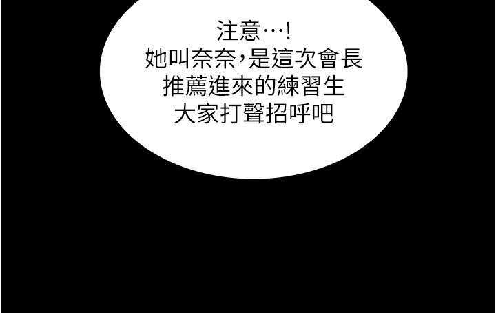 51P - 色轮眼