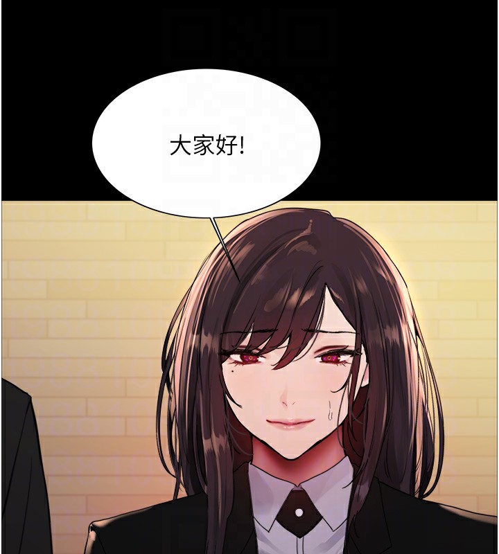 52P - 色轮眼