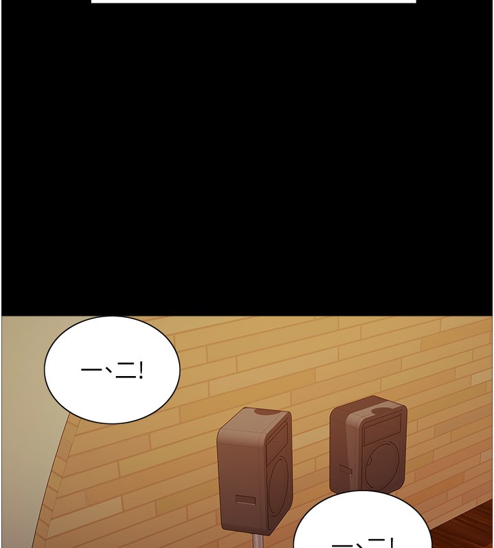 56P - 色轮眼
