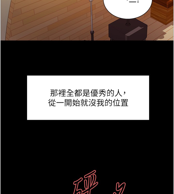 57P - 色轮眼