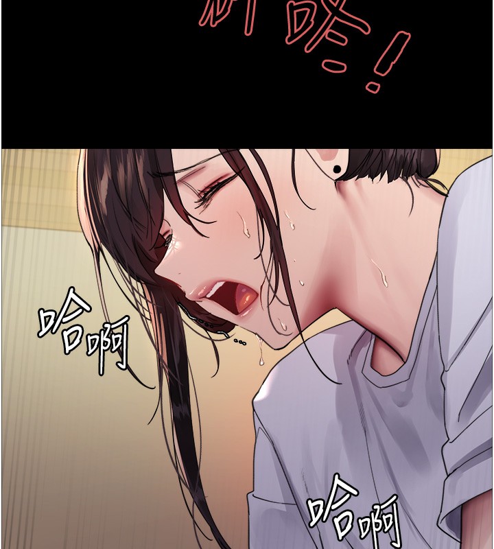 58P - 色轮眼