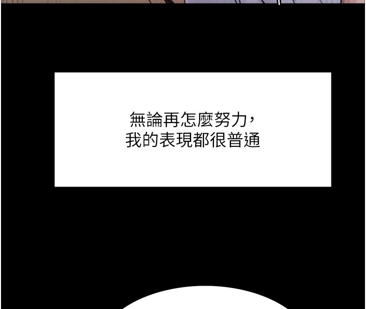 59P - 色轮眼