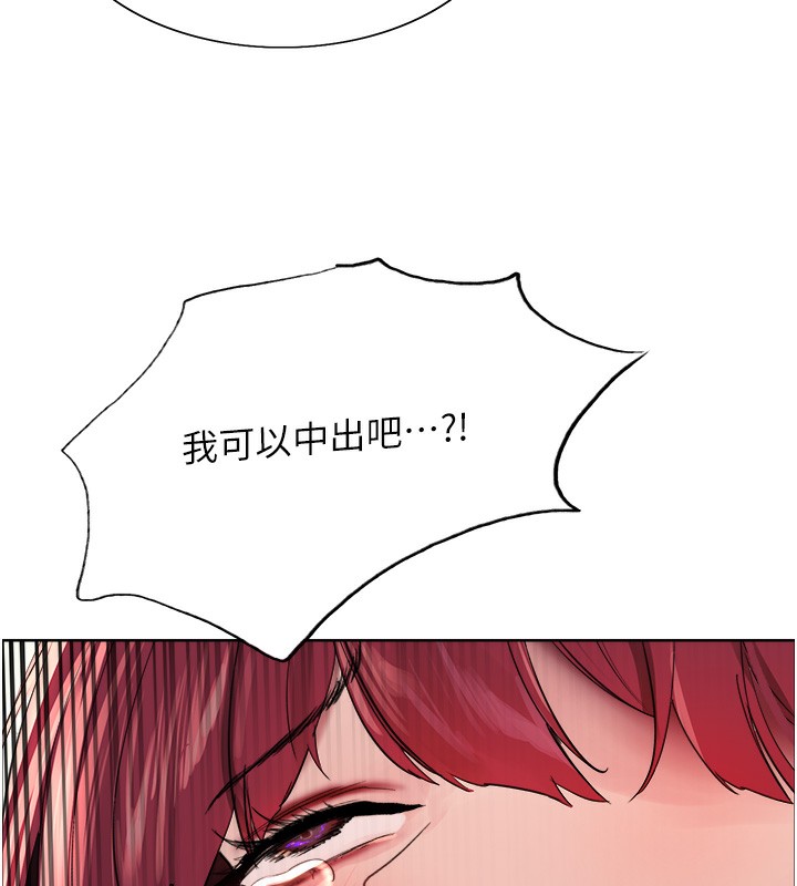 5P - 色轮眼