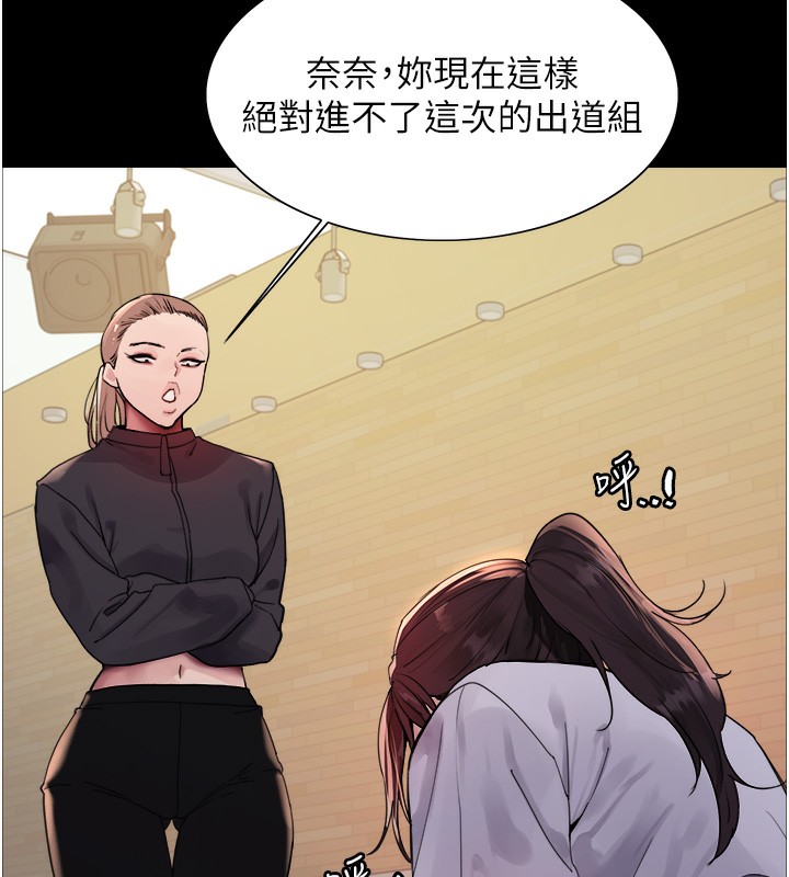 60P - 色轮眼