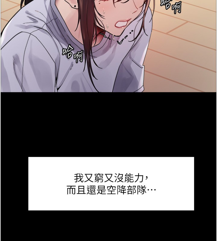 62P - 色轮眼