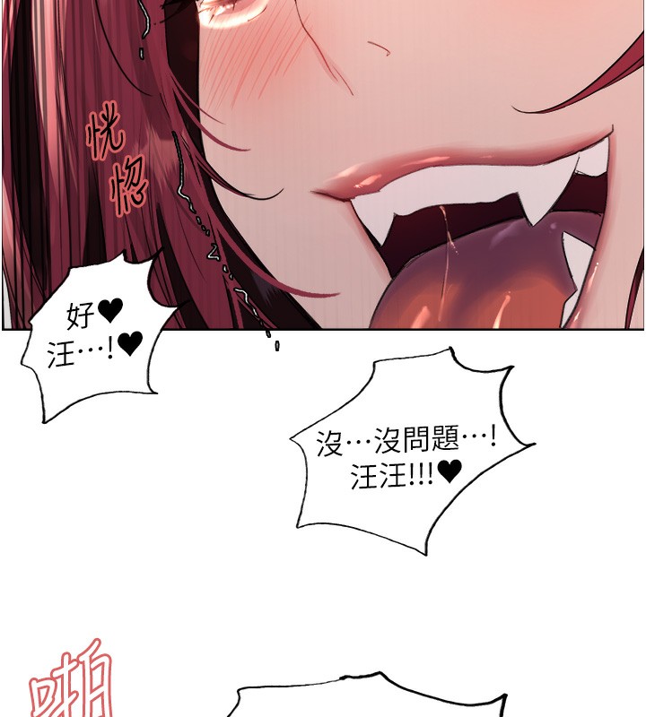 6P - 色轮眼