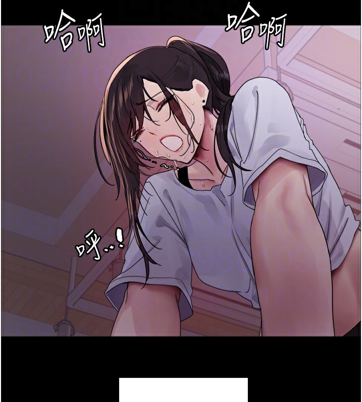 70P - 色轮眼