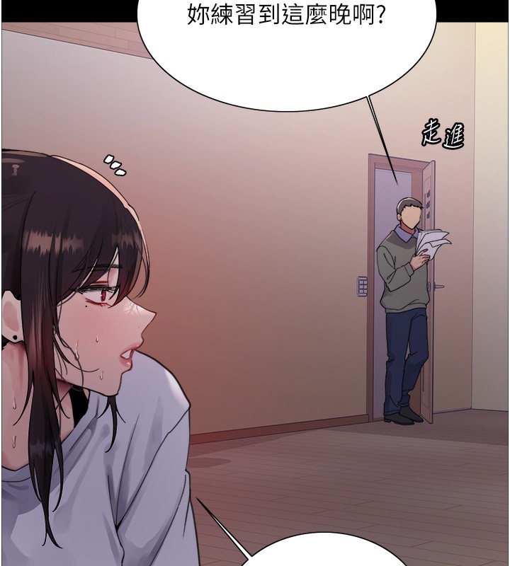 72P - 色轮眼