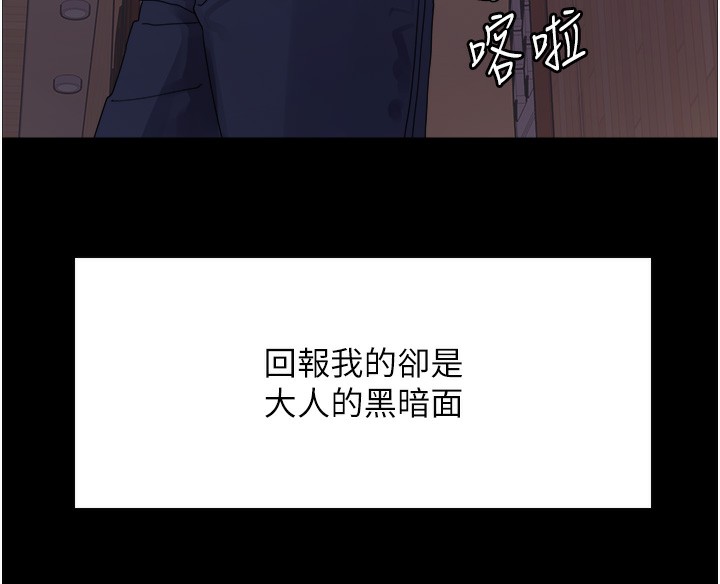 75P - 色轮眼