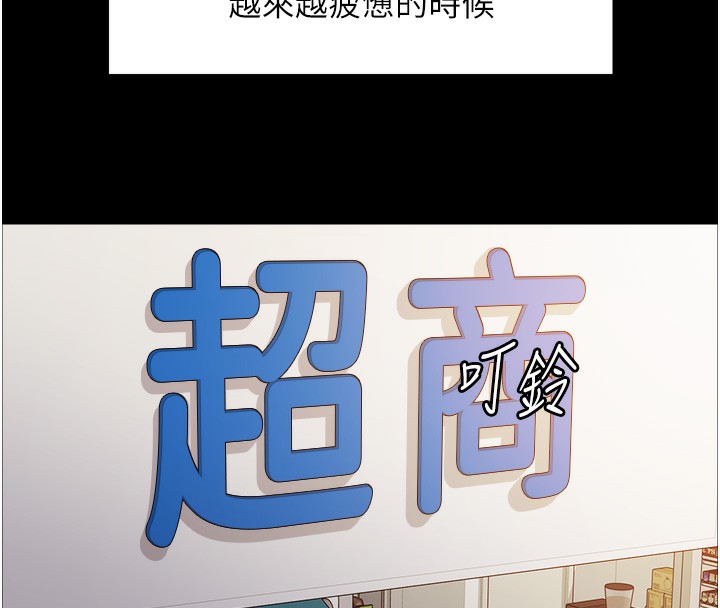 79P - 色轮眼