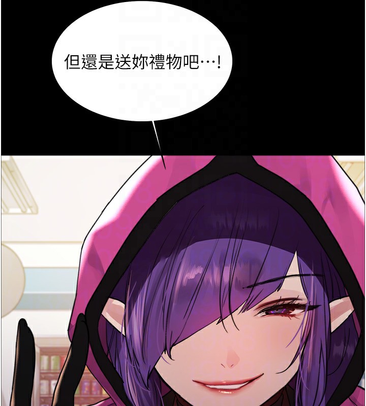 94P - 色轮眼